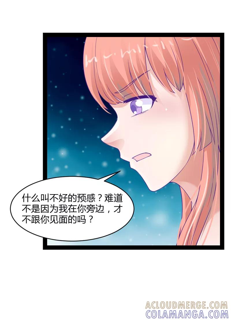 第40话-狗粮好吃-阿里文学（第27张）