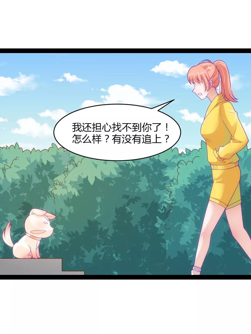 第40话-狗粮好吃-阿里文学（第4张）