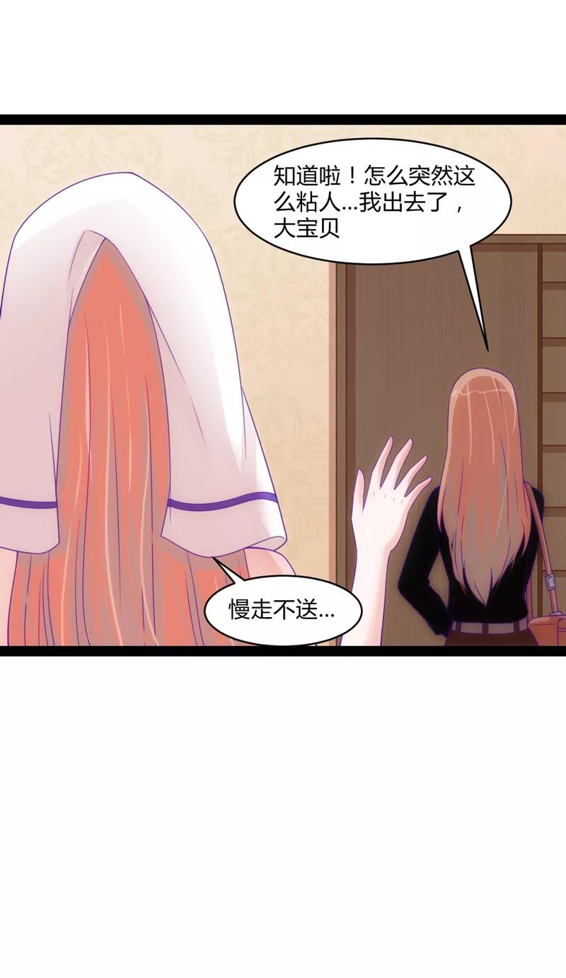 第40话-狗粮好吃-阿里文学（第18张）