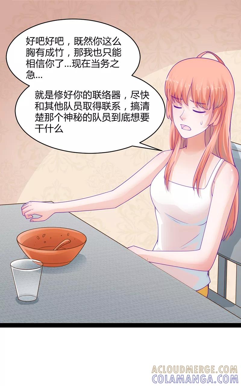 第41话-狗粮好吃-阿里文学（第3张）