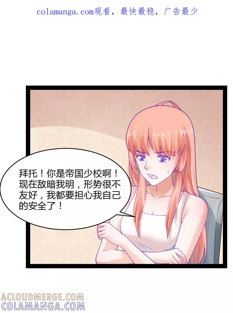 第41话-狗粮好吃-阿里文学（第1张）