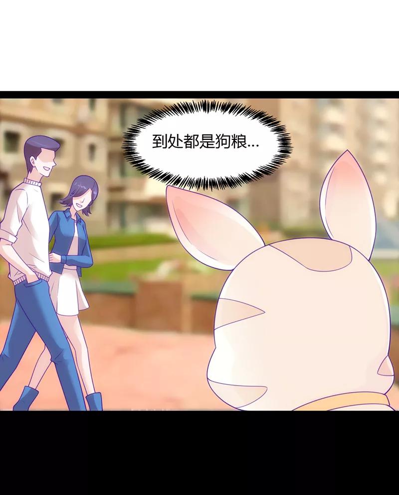 第41话-狗粮好吃-阿里文学（第8张）