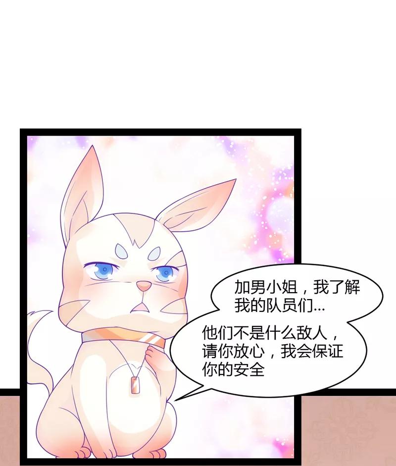 第41话-狗粮好吃-阿里文学（第2张）