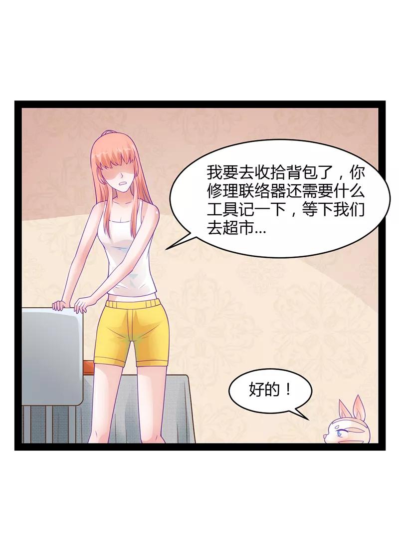 第41话-狗粮好吃-阿里文学（第4张）