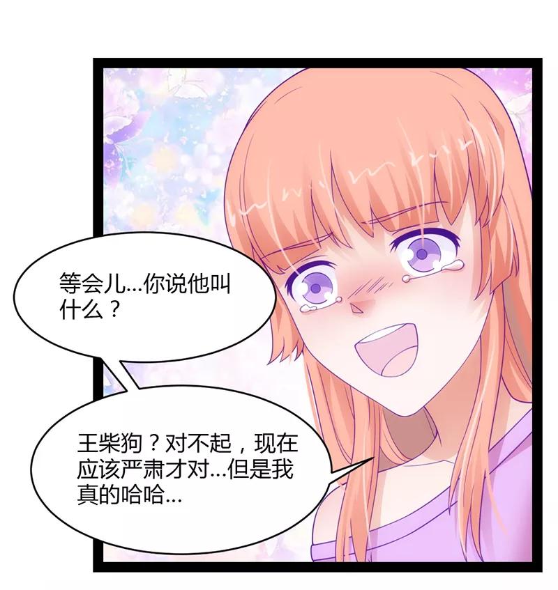 第42话-狗粮好吃-阿里文学（第18张）