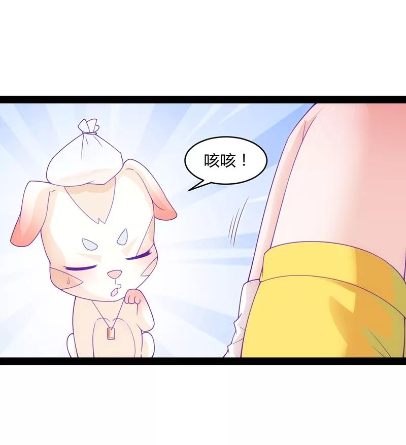 第42话-狗粮好吃-阿里文学（第20张）
