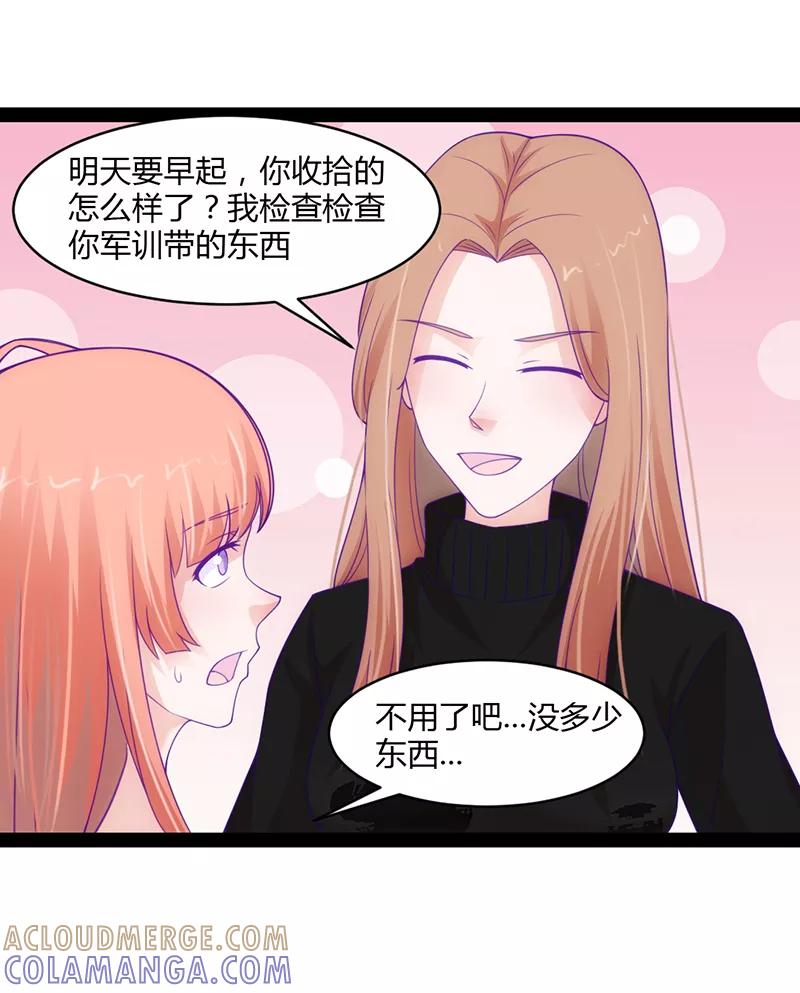 第43话-狗粮好吃-阿里文学（第5张）