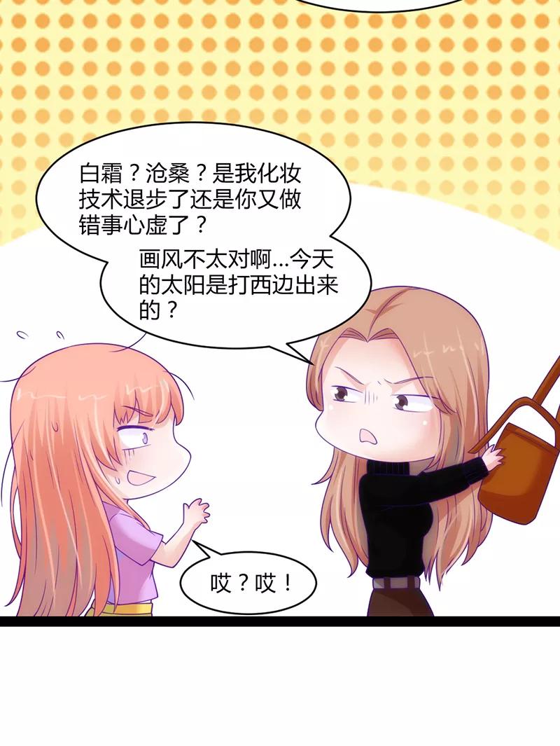 第43话-狗粮好吃-阿里文学（第14张）