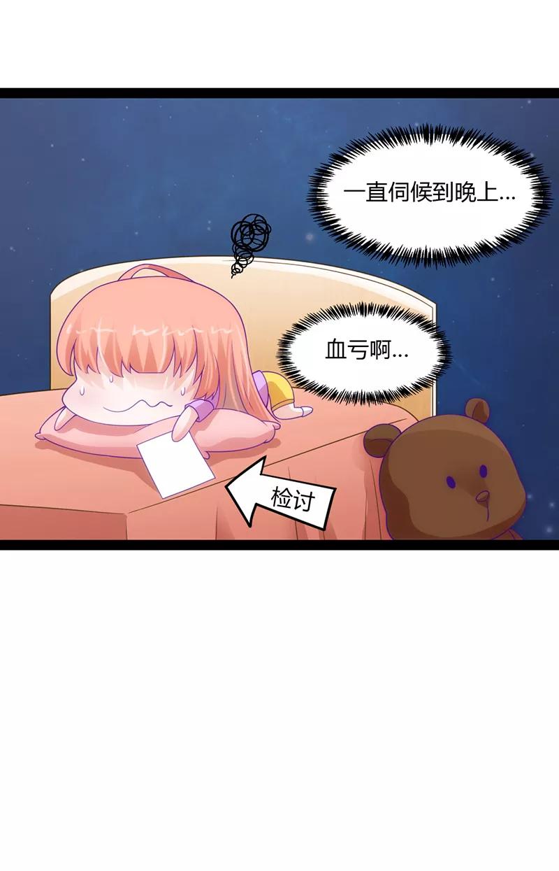 第43话-狗粮好吃-阿里文学（第18张）