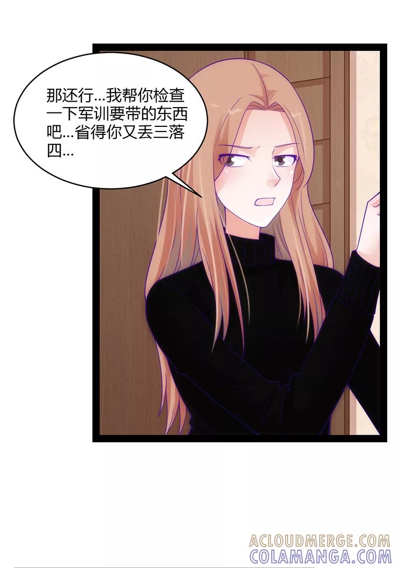 第43话-狗粮好吃-阿里文学（第11张）