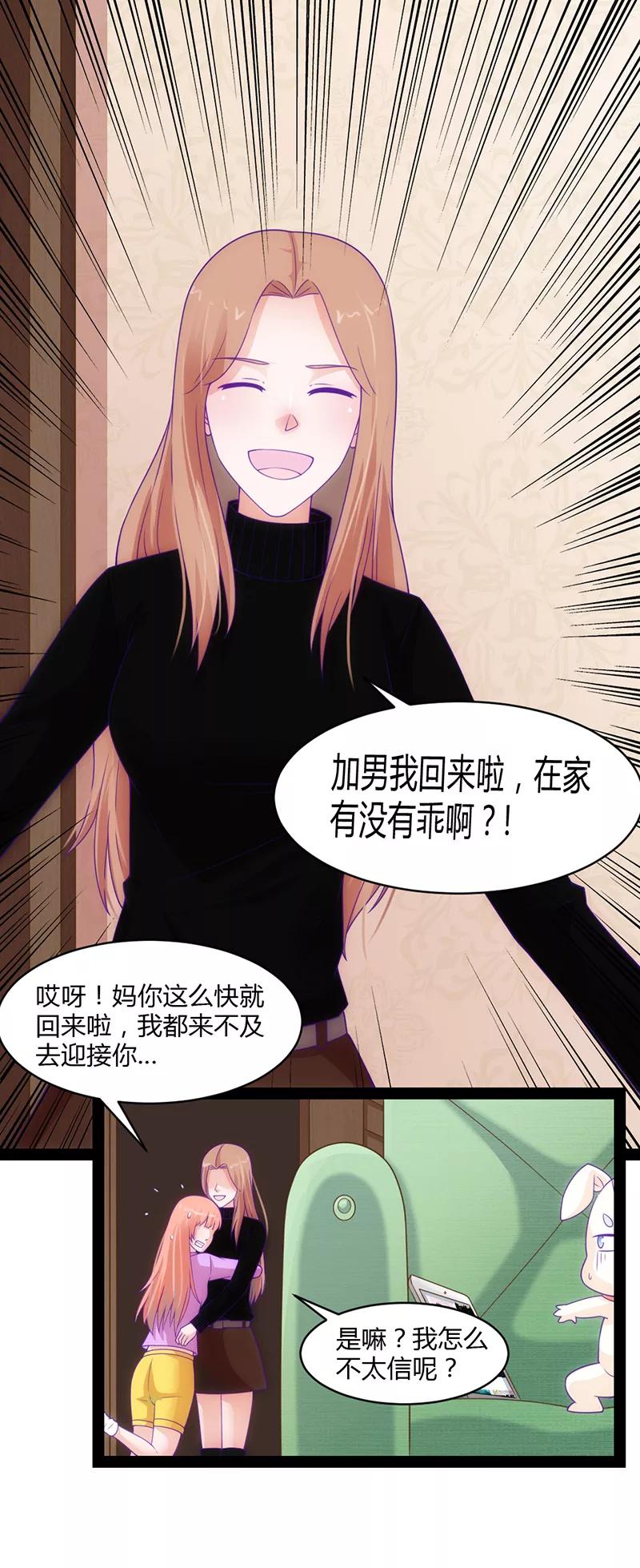 第43话-狗粮好吃-阿里文学（第4张）