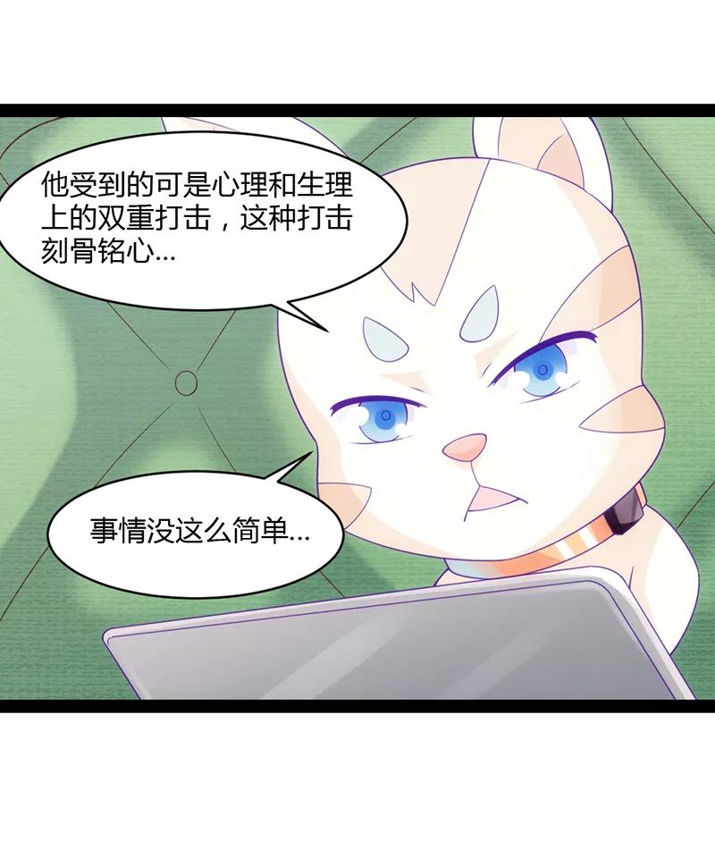 第43话-狗粮好吃-阿里文学（第2张）