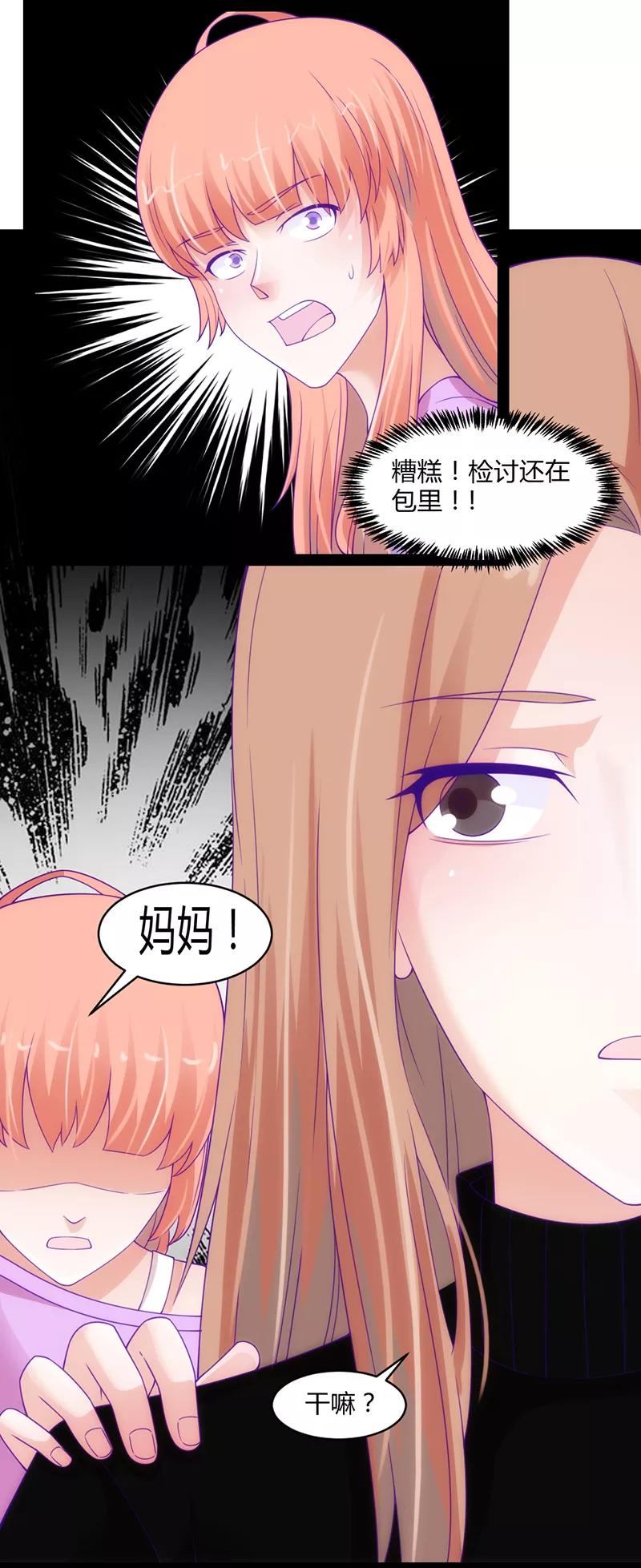 第43话-狗粮好吃-阿里文学（第12张）