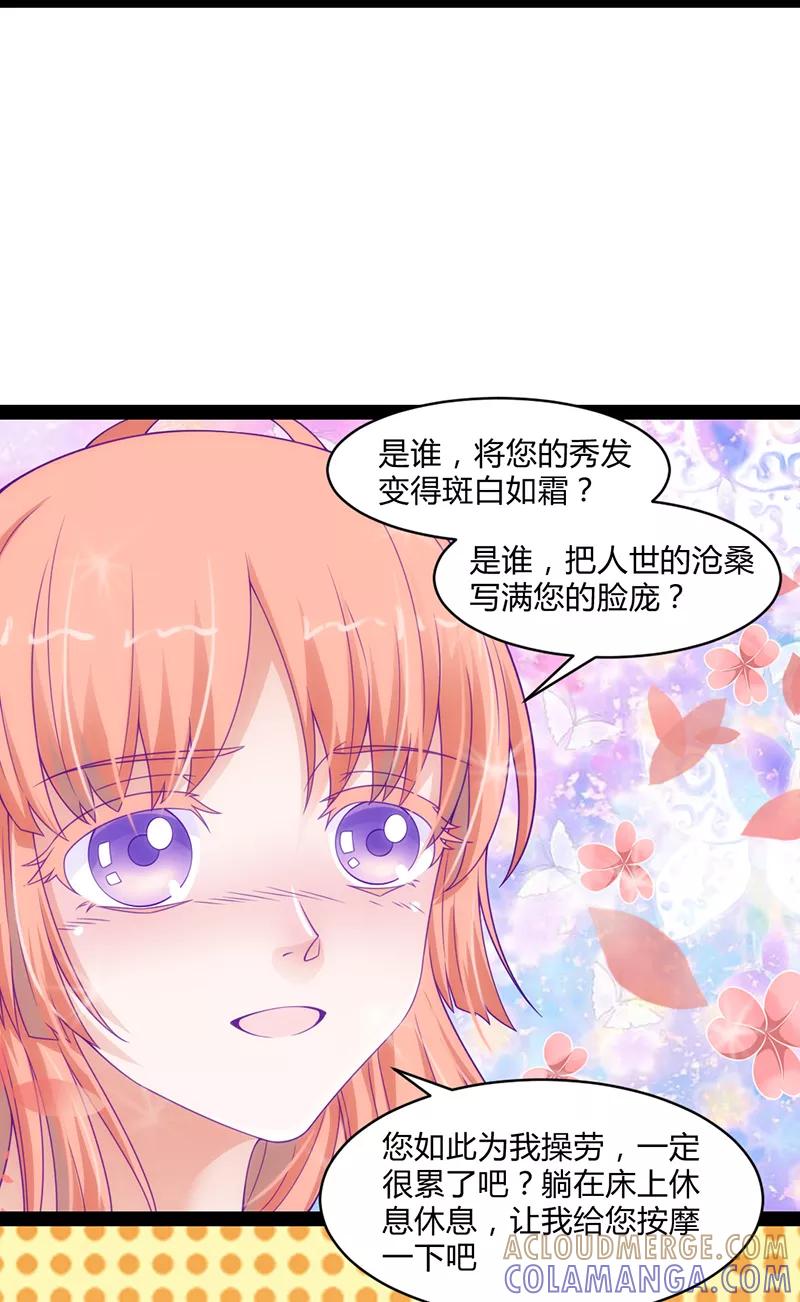 第43话-狗粮好吃-阿里文学（第13张）