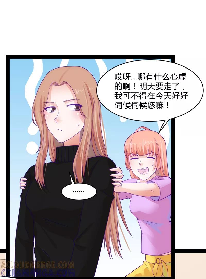 第43话-狗粮好吃-阿里文学（第15张）