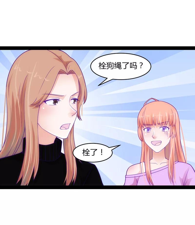 第43话-狗粮好吃-阿里文学（第10张）