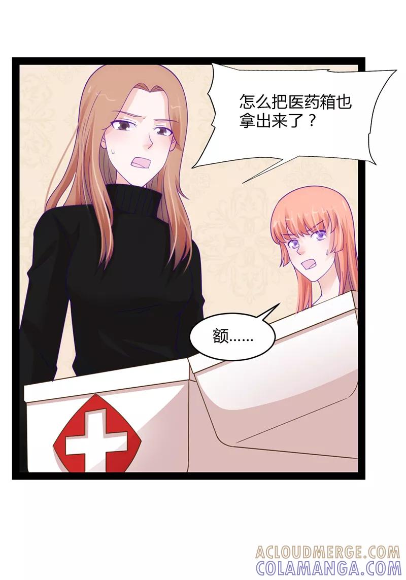 第43话-狗粮好吃-阿里文学（第7张）
