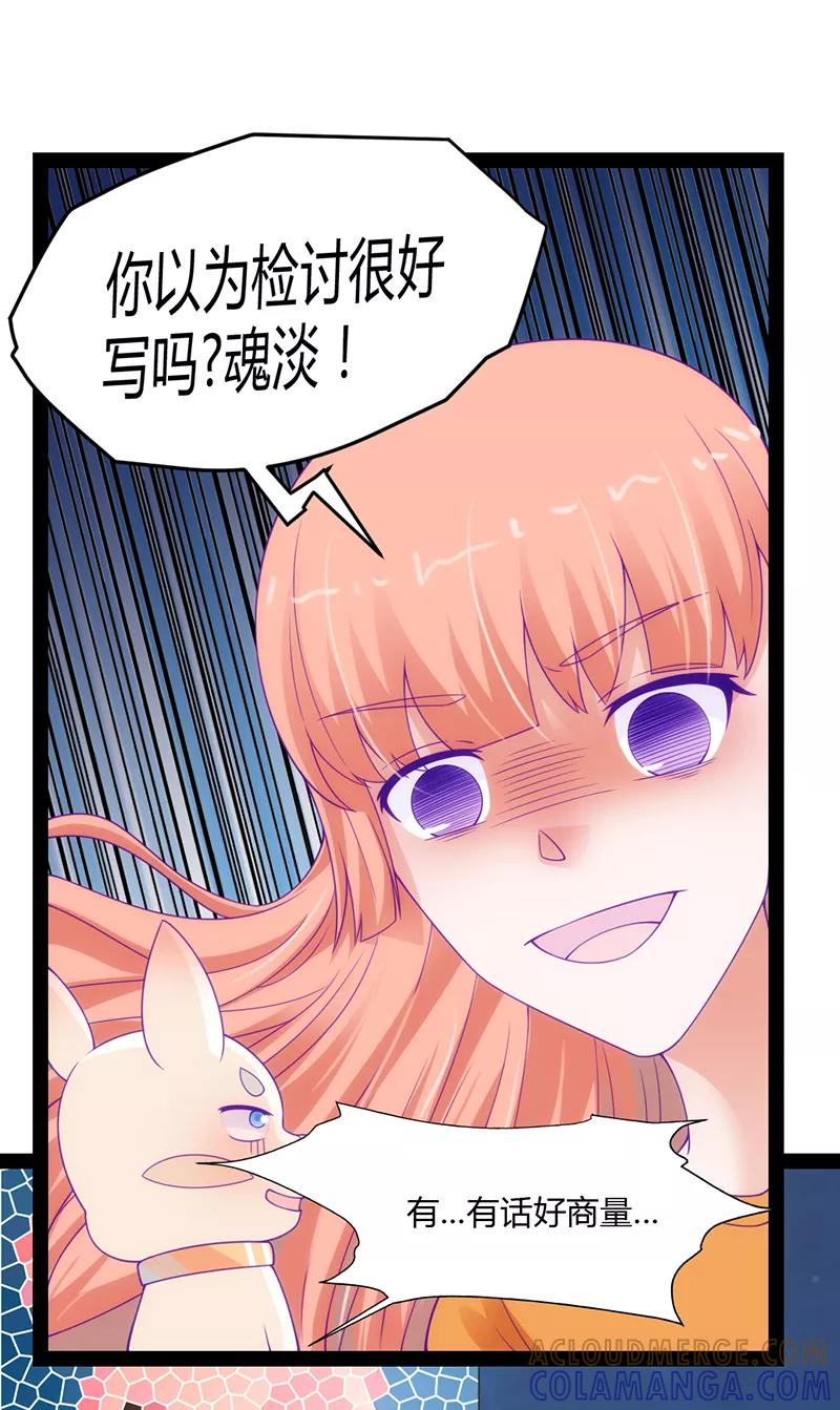 第44话-狗粮好吃-阿里文学（第15张）