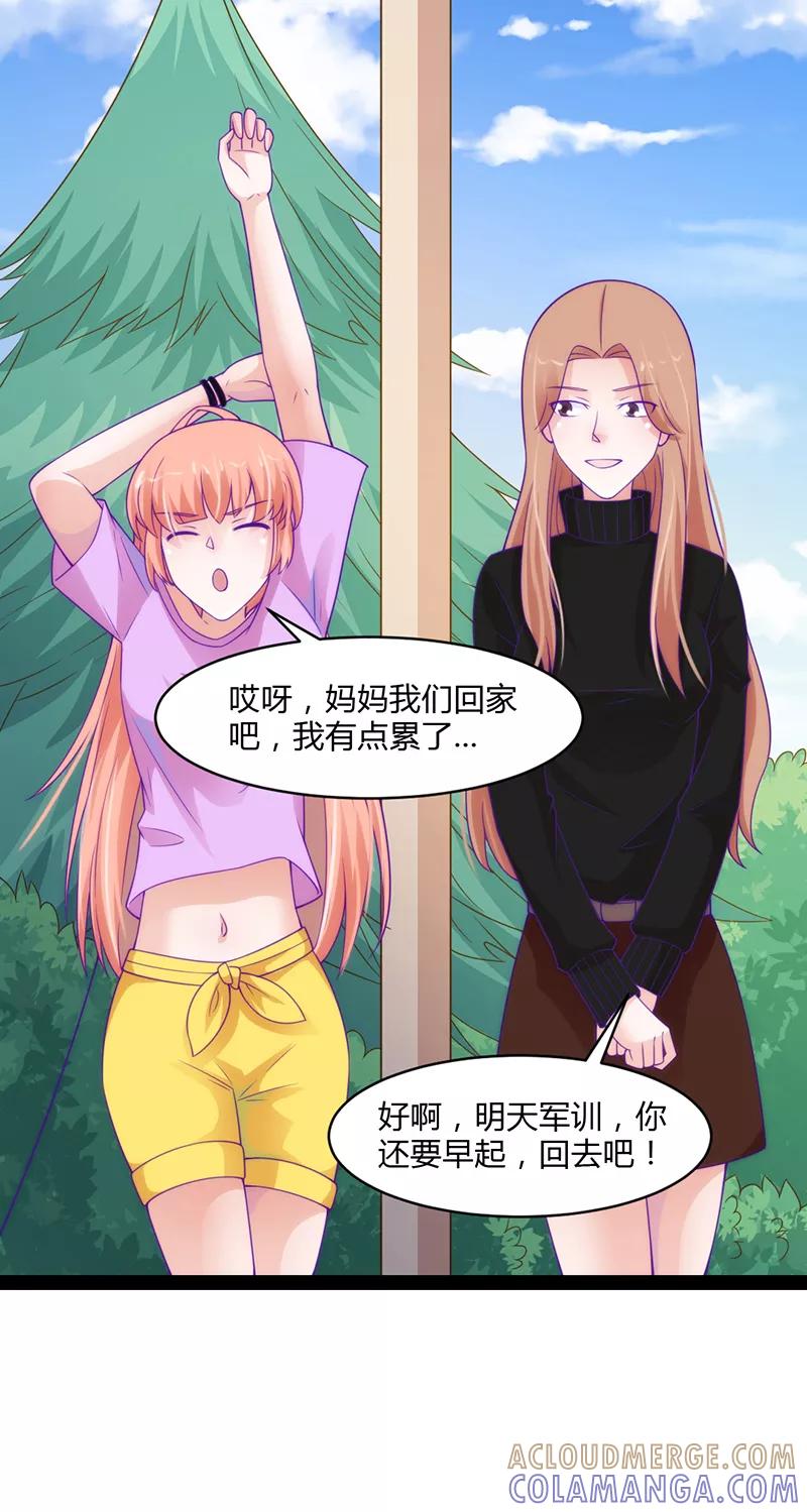 第44话-狗粮好吃-阿里文学（第7张）