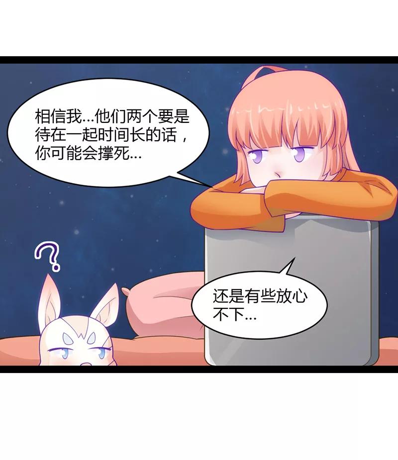 第44话-狗粮好吃-阿里文学（第12张）