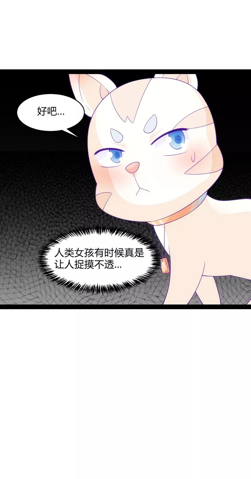第44话-狗粮好吃-阿里文学（第20张）