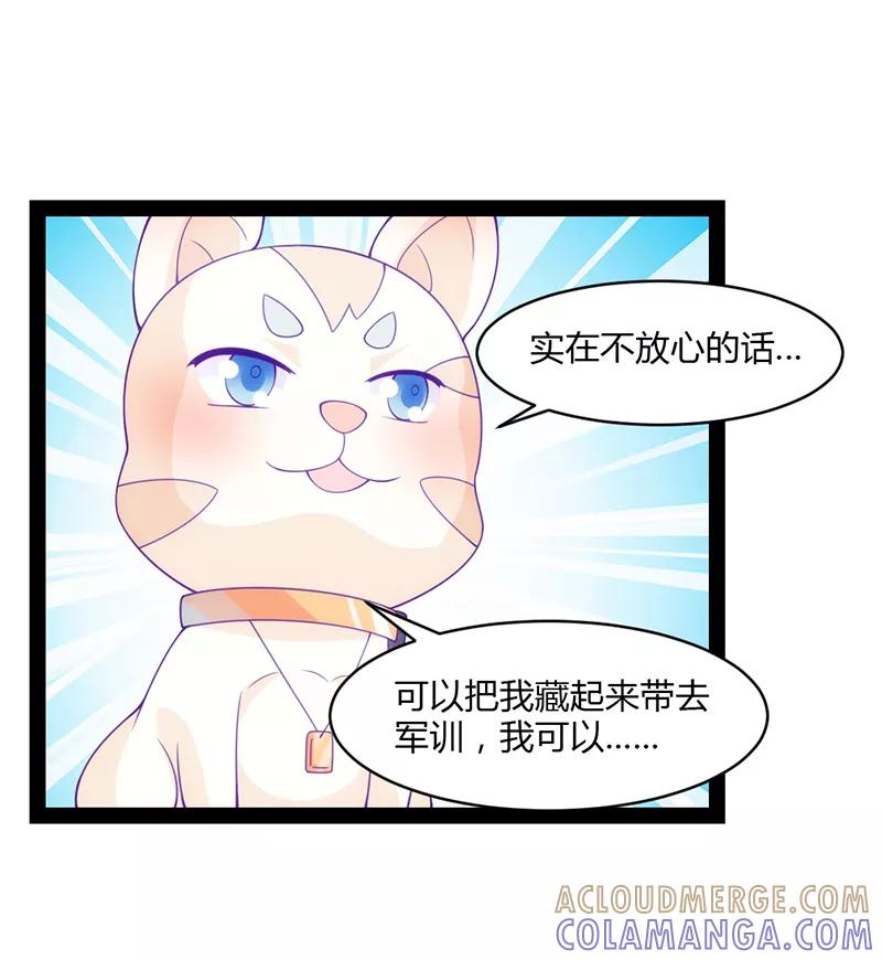 第44话-狗粮好吃-阿里文学（第13张）