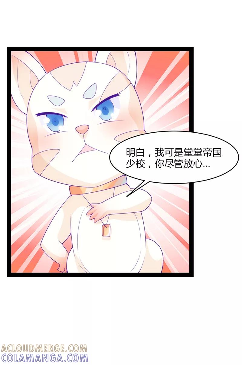 第44话-狗粮好吃-阿里文学（第17张）