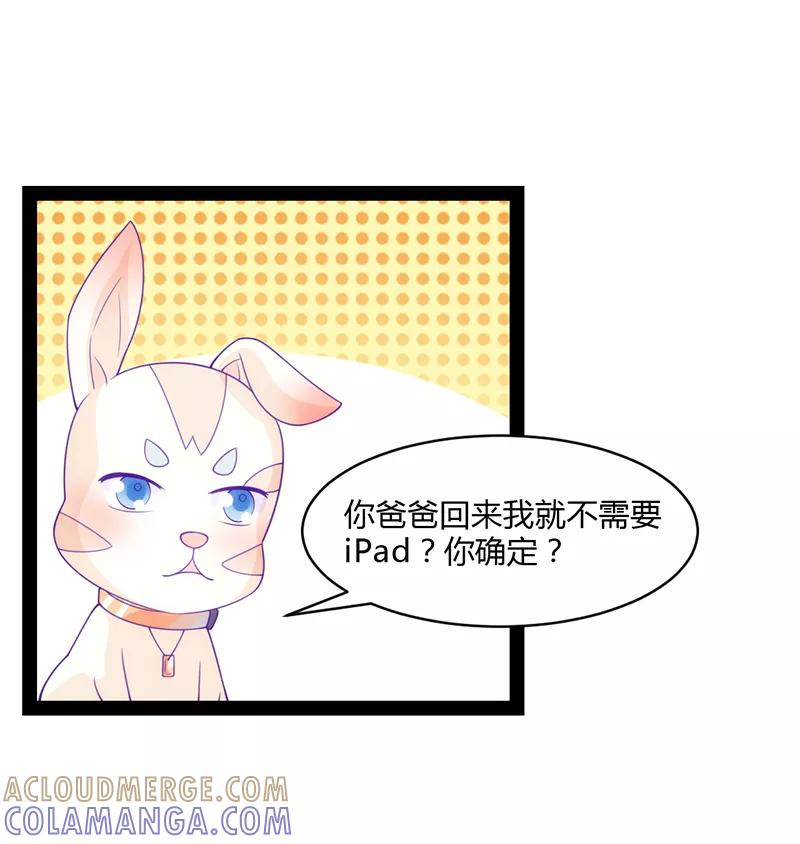 第44话-狗粮好吃-阿里文学（第11张）