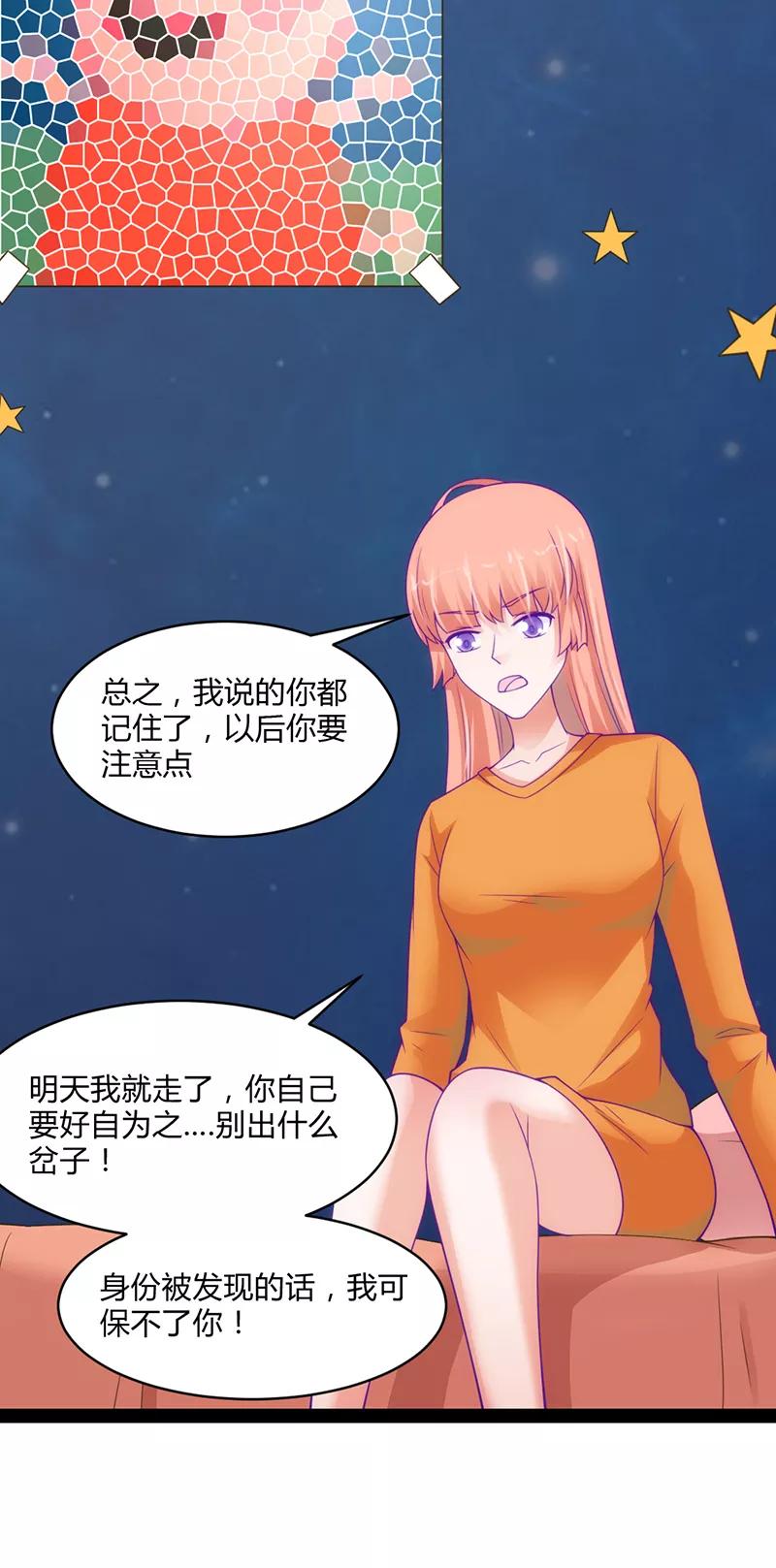 第44话-狗粮好吃-阿里文学（第16张）