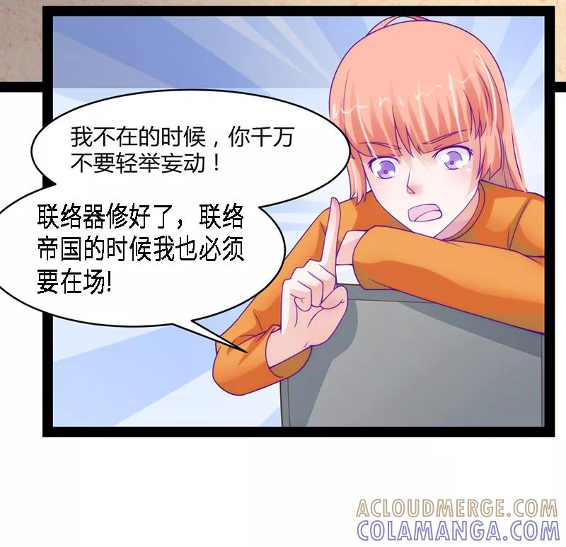 第44话-狗粮好吃-阿里文学（第9张）