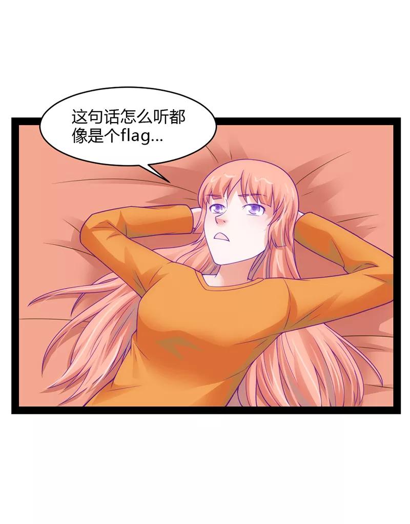 第44话-狗粮好吃-阿里文学（第18张）