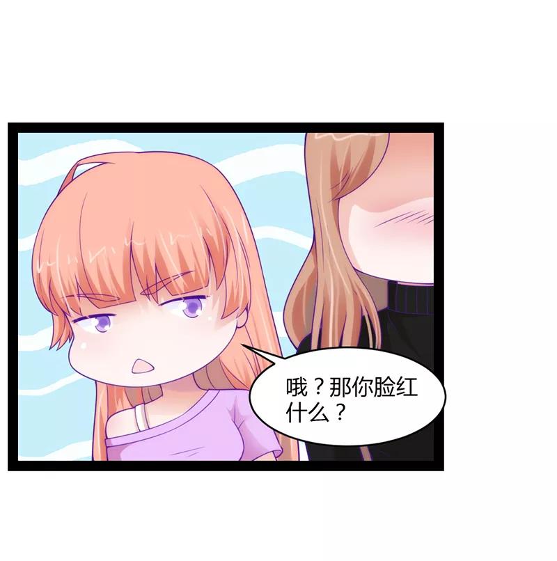 第44话-狗粮好吃-阿里文学（第2张）