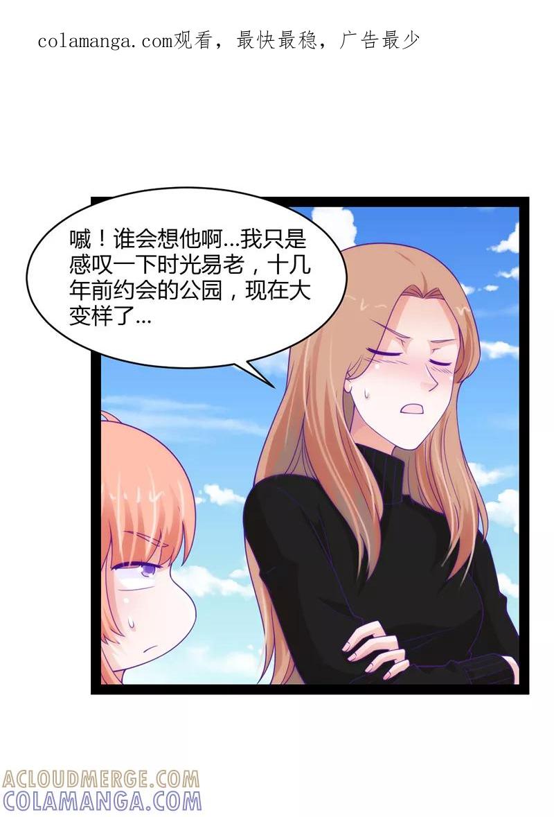 第44话-狗粮好吃-阿里文学（第1张）