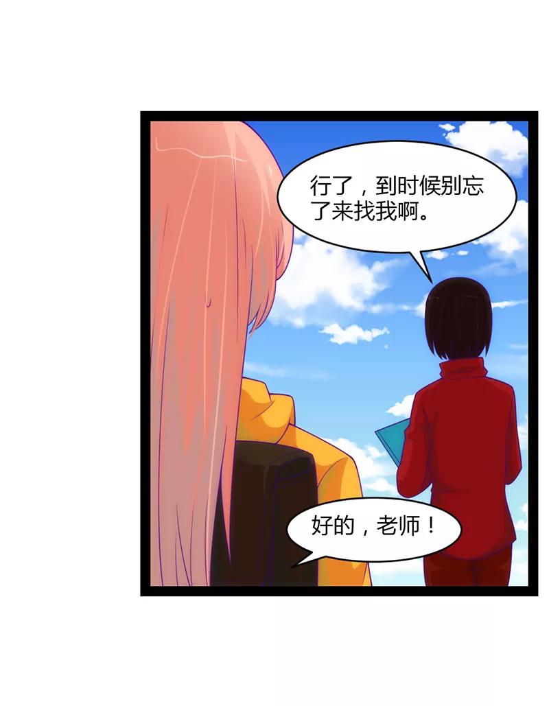 第45话-狗粮好吃-阿里文学（第2张）