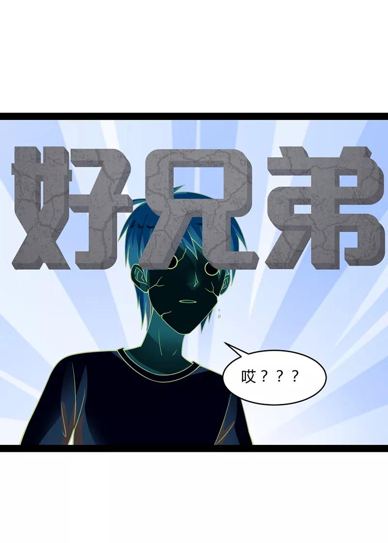 第45话-狗粮好吃-阿里文学（第16张）
