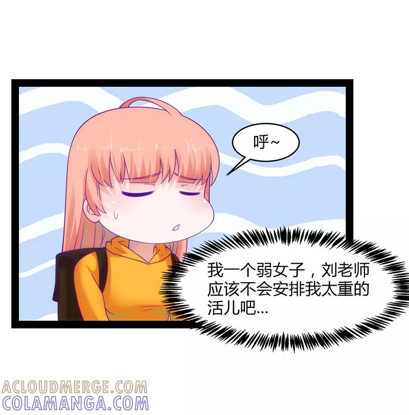 第45话-狗粮好吃-阿里文学（第3张）