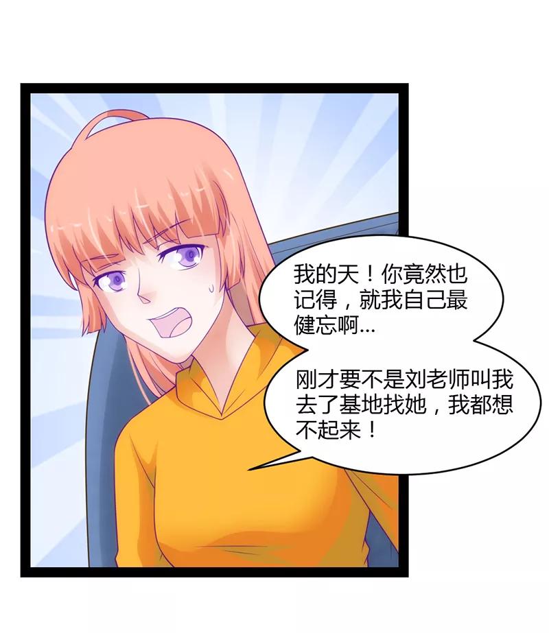 第45话-狗粮好吃-阿里文学（第12张）