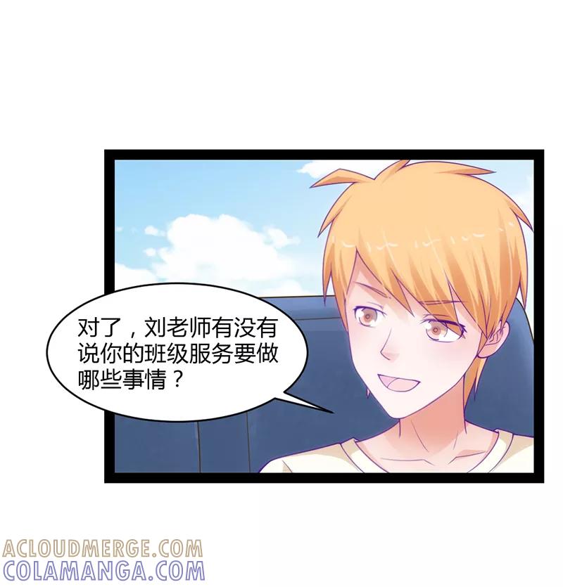 第45话-狗粮好吃-阿里文学（第11张）