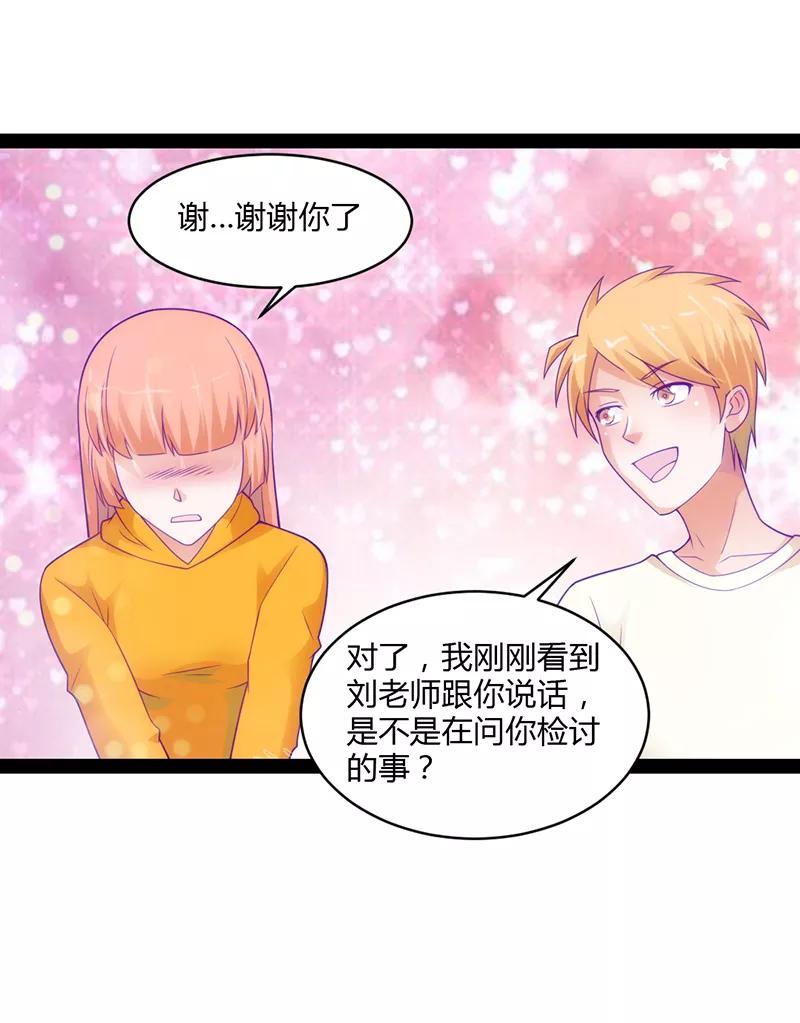 第45话-狗粮好吃-阿里文学（第8张）