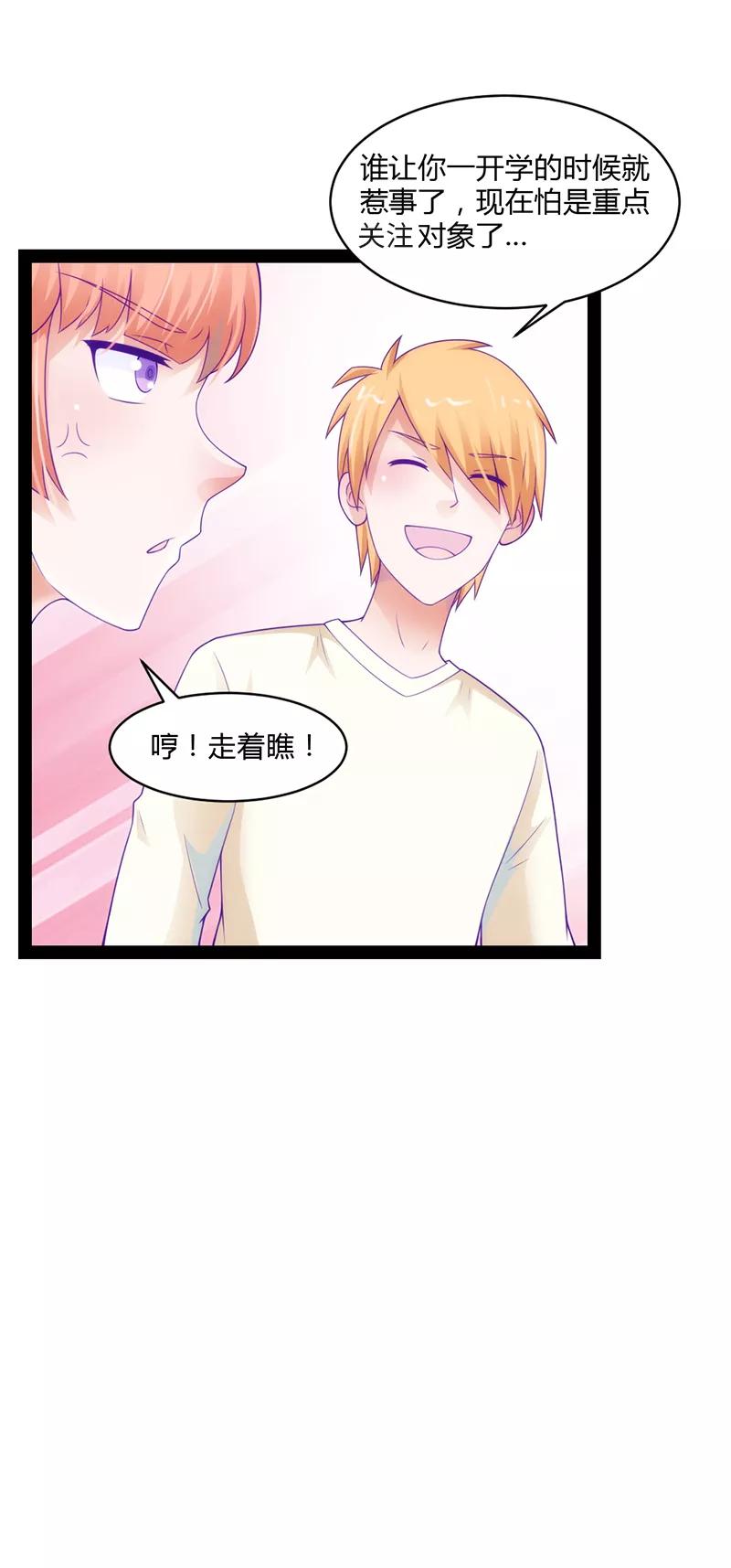 第45话-狗粮好吃-阿里文学（第10张）