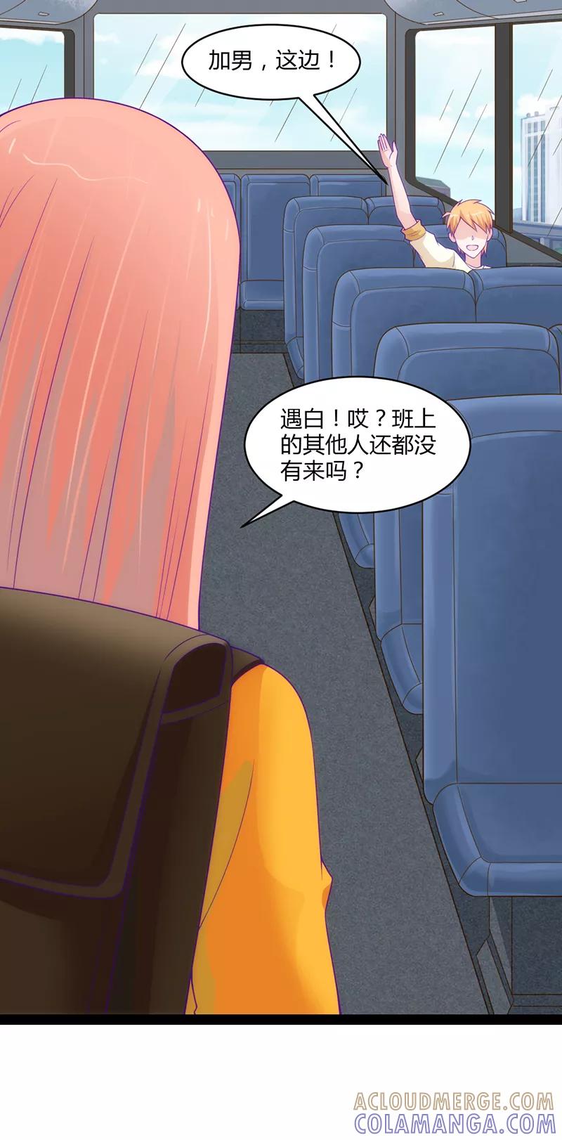 第45话-狗粮好吃-阿里文学（第5张）