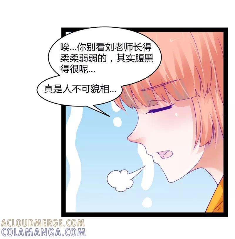第45话-狗粮好吃-阿里文学（第9张）