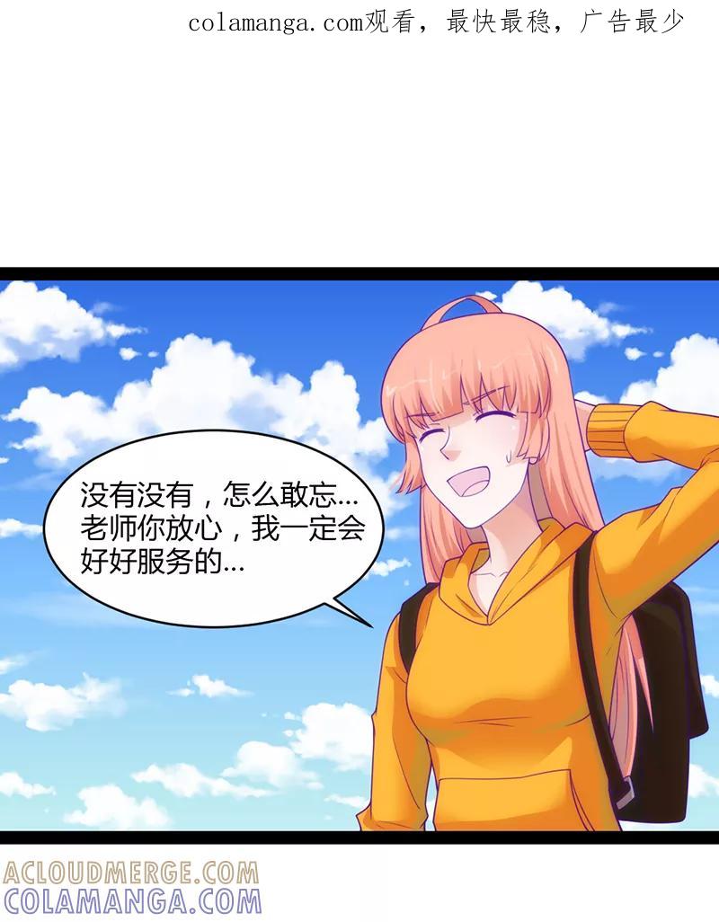第45话-狗粮好吃-阿里文学（第1张）