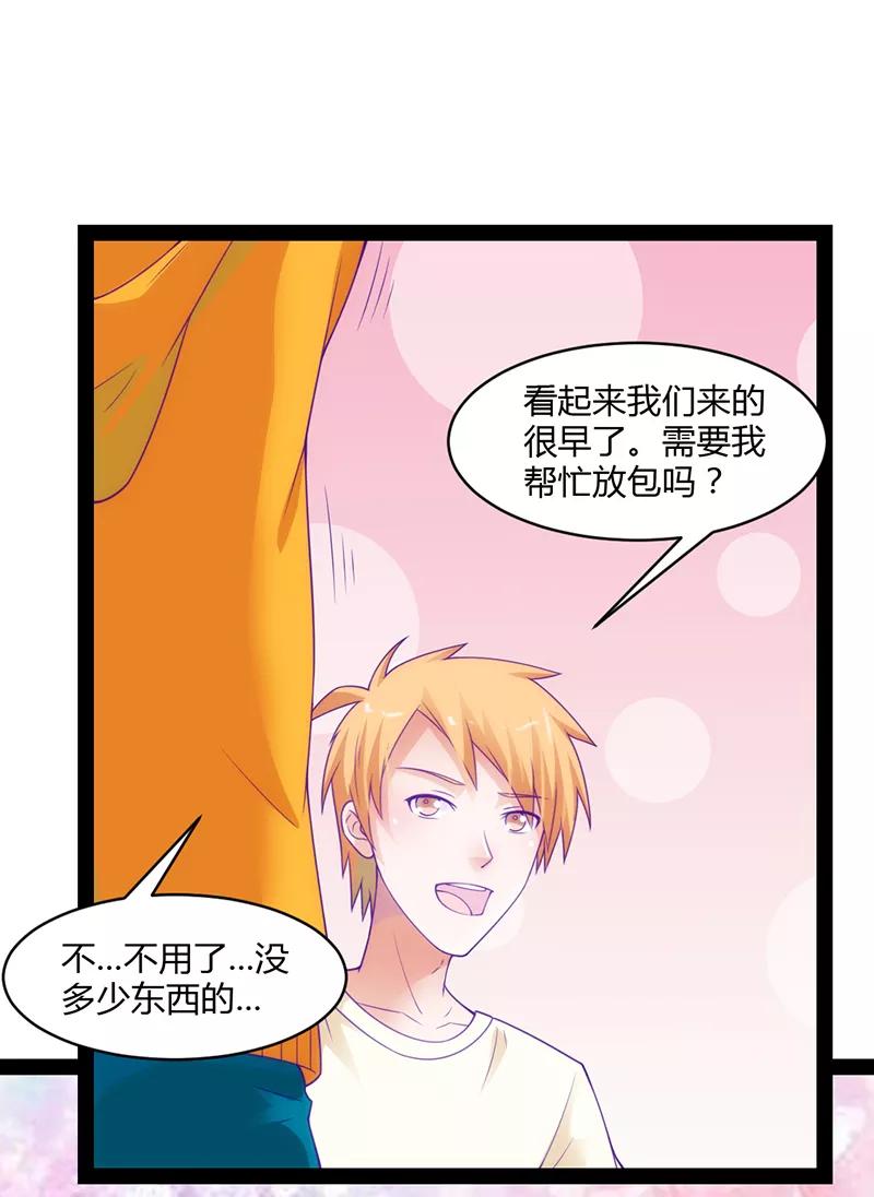 第45话-狗粮好吃-阿里文学（第6张）