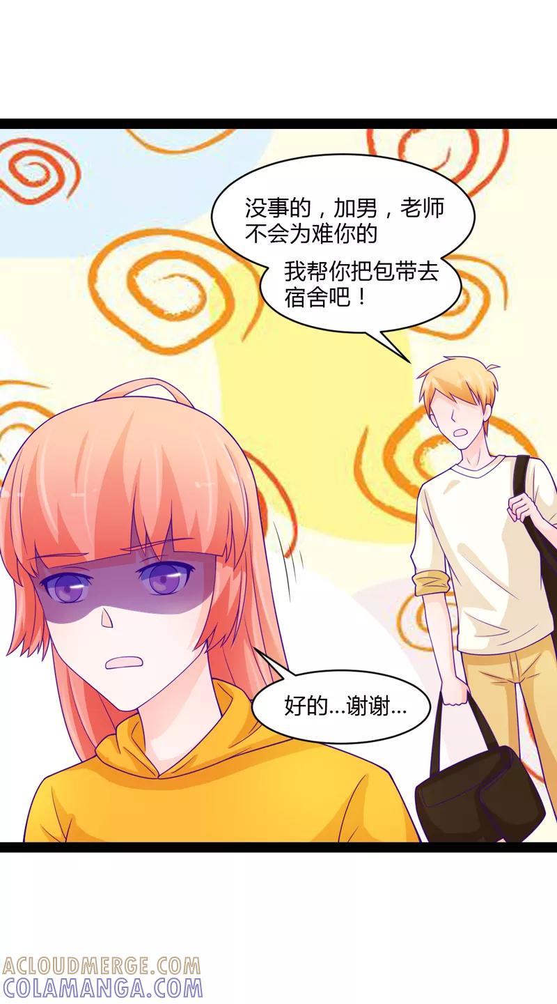 第46话-狗粮好吃-阿里文学（第25张）