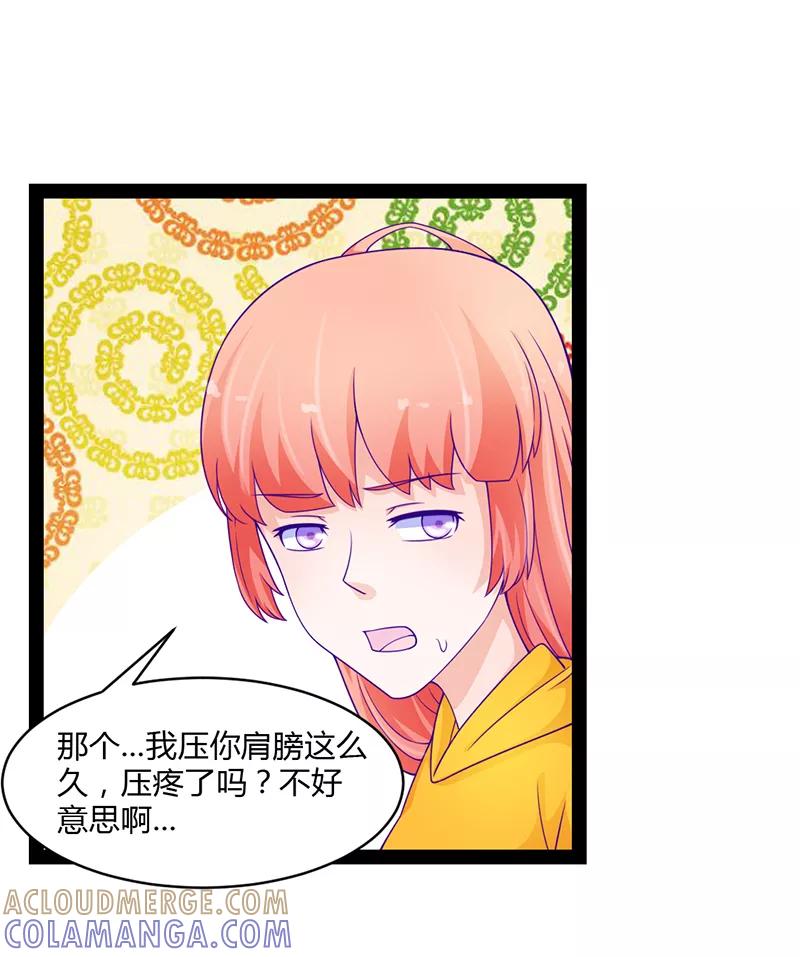 第46话-狗粮好吃-阿里文学（第11张）