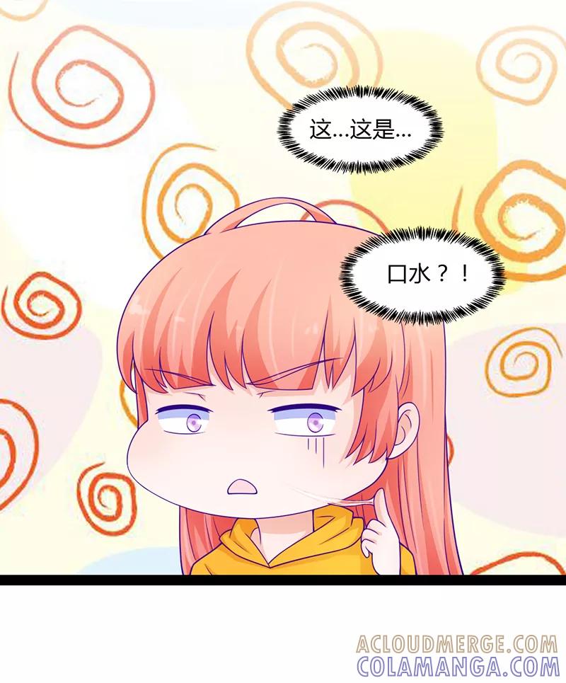 第46话-狗粮好吃-阿里文学（第15张）