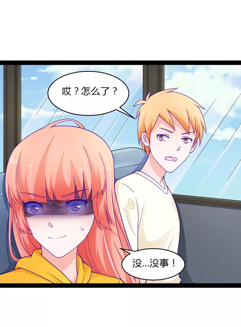 第46话-狗粮好吃-阿里文学（第18张）