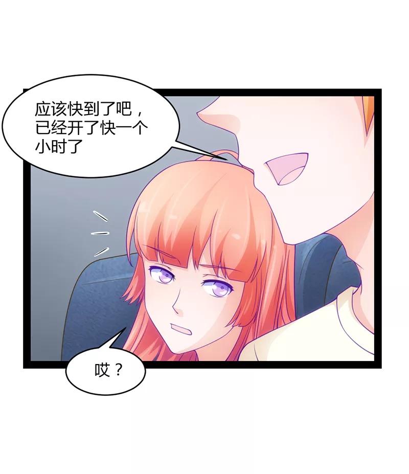 第46话-狗粮好吃-阿里文学（第8张）