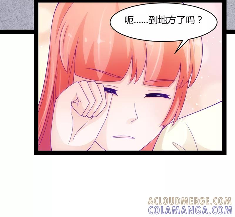 第46话-狗粮好吃-阿里文学（第7张）